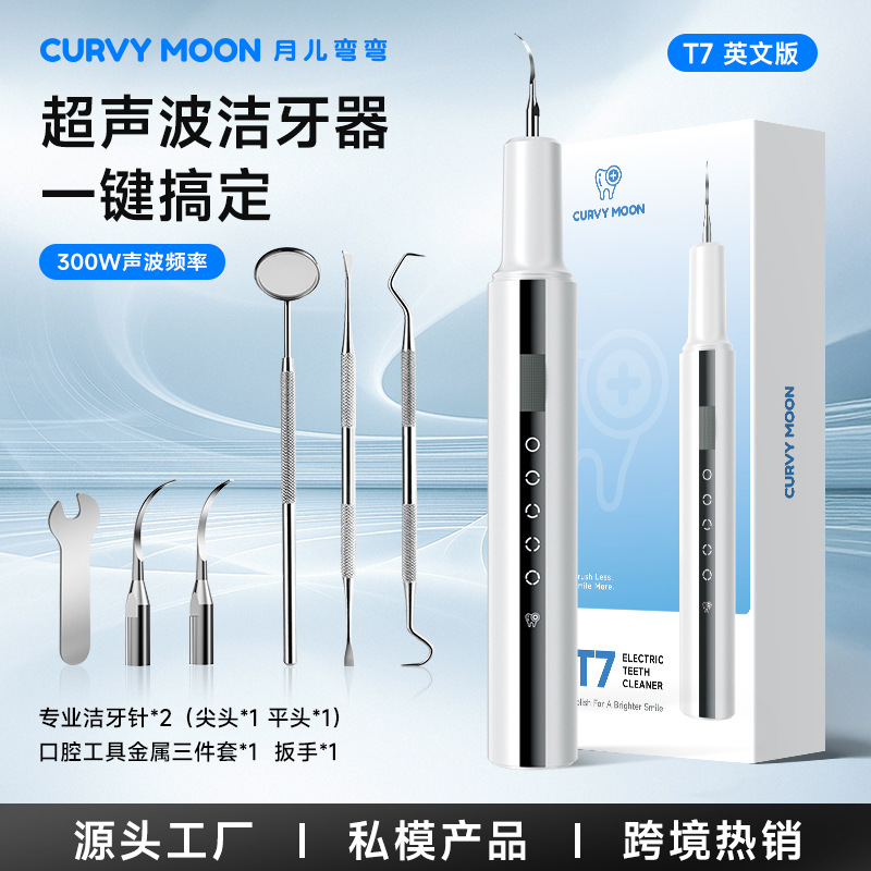 Teeth Whitening Device - Ultraschall-Zahnreiniger, Aufhellungsgerät, Zahnreinigungs- und Spülgerät zur